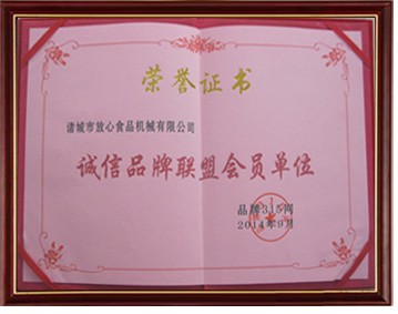 荣誉证书